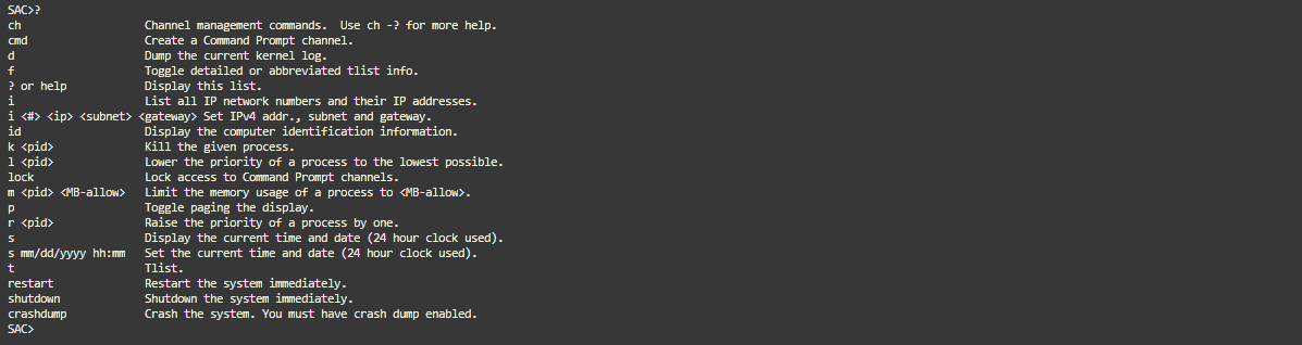 SACコマンドの出力例のリスト