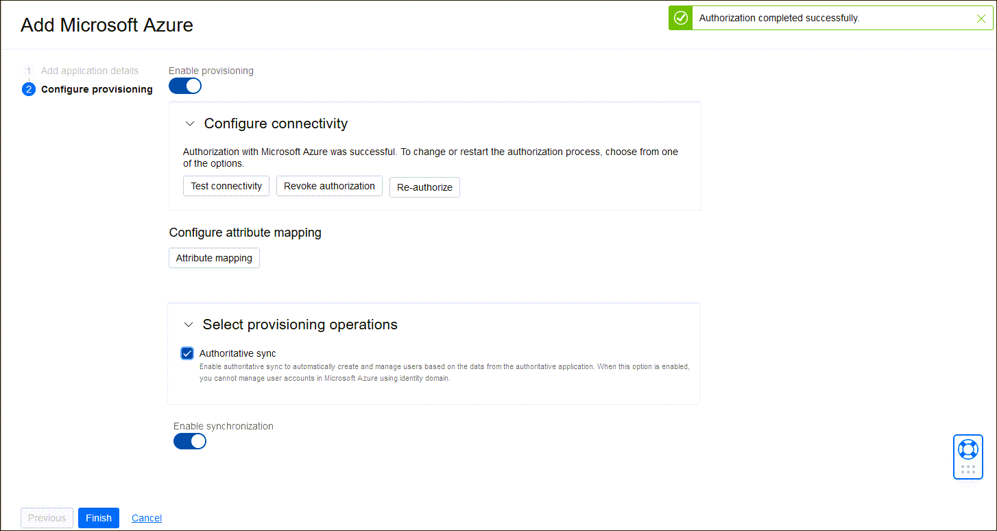 クリックして展開 認可は正常に完了しました