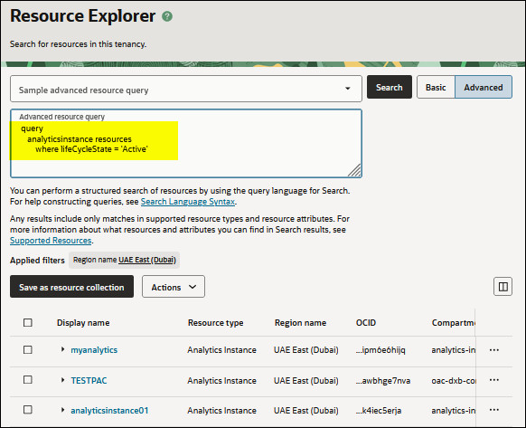 console_advanced_search.jpgの説明が続きます