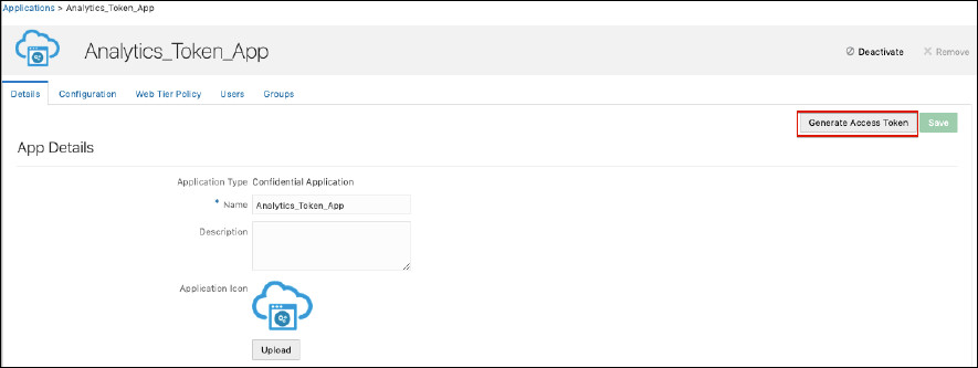 アクセス・トークンの生成 アクセス・トークンの生成